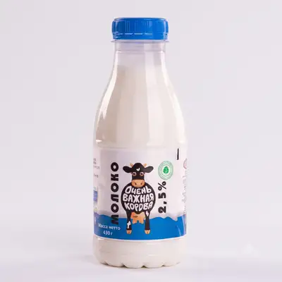 Молоко 2.5%