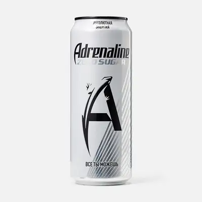 Adrenaline Rush